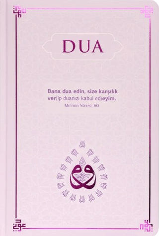 Dua Evrâd-ı Şerîfe Büyük Boy - Arapça-Türkçe - Lila - 1