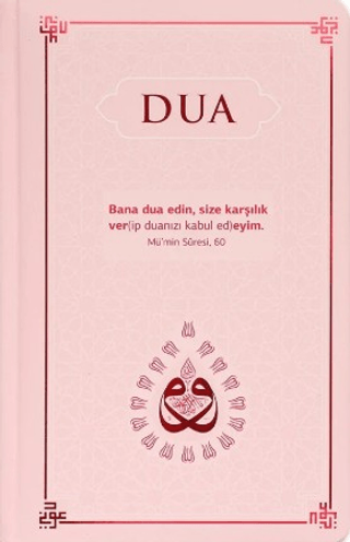 Dua Evrâd-ı Şerîfe Orta Boy Arapça-Türkçe - Bordo - 1