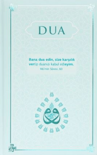 Dua Evrâd-ı Şerîfe Orta Boy - Turkuaz - 1