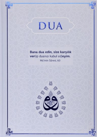 Dua Evrâd-ı Şerîfe Rahle Boy - Lacivert - 1