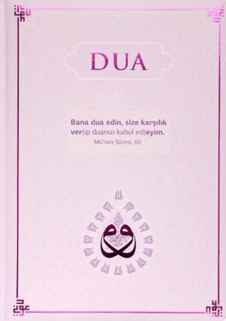 Dua Evrâd-ı Şerîfe Rahle Boy - Lila - 1