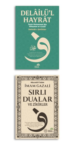 Dua Seti - 1