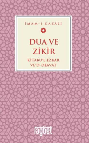 Dua ve Zikir - 1