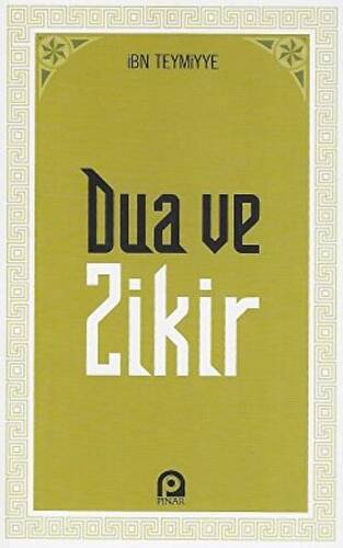 Dua ve Zikir - 1