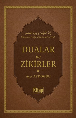 Dualar Ve Zikirler - 1
