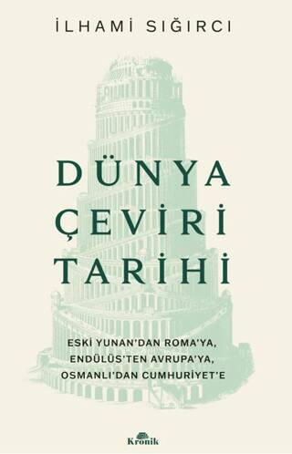 Dünya Çeviri Tarihi - 1