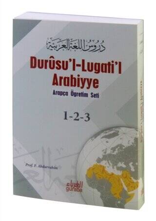 Durusu`l-Lugati`l Arabiyye - 1
