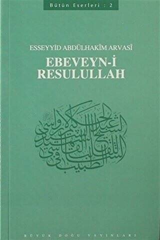 Ebeveyn-i Resulullah : 402 - Abdülhakim Arvasi Üçışık Eserleri - 1