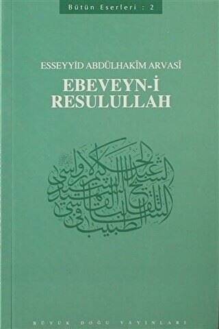 Ebeveyn-i Resulullah - 1