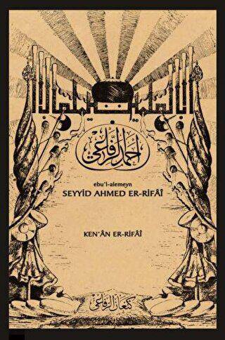 Ebu’l-alemeyn Seyyid Ahmed Er-Rifai - 1