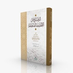 Ed-Difa’ ani’l Ehadısi’s Sahıha - 1