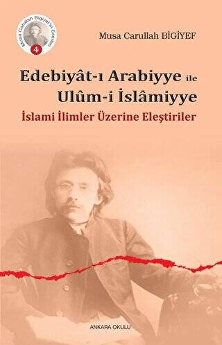 Edebiyat-ı Arabiyye ile Ulum-i İslamiyye - 1