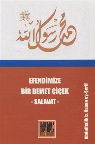 Efendimize Bir Demet Çiçek Salavat - 1