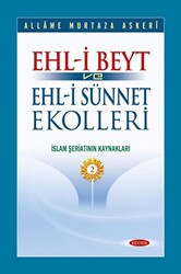 Ehl-i Beyt ve Ehl-i Sünnet Ekolleri Cilt 2 - 1