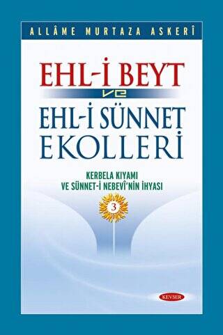 Ehl-i Beyt ve Ehl-i Sünnet Ekolleri Cilt 3 - 1