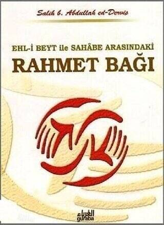 Ehl-i Beyt ve Sahabe Arasındaki Rahmet Bağı - 1