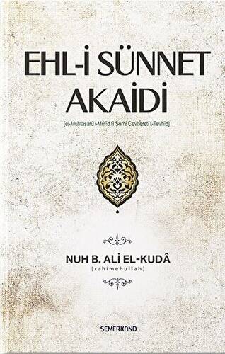 Ehl-i Sünnet Akaidi - 1