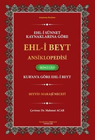 Ehl-i Sünnet Kaynaklarına Göre Ehl-i Beyt Ansiklopedisi Cilt. 2 Kur`an`a Göre Ehl-i Beyt - 1