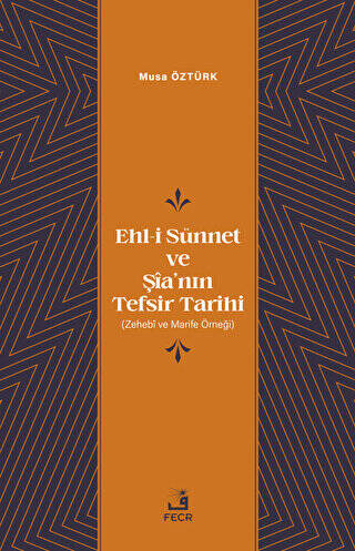Ehl-i Sünnet ve Şia’nın Tefsir Tarihi - 1