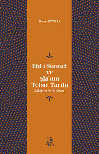 Ehl-i Sünnet ve Şia’nın Tefsir Tarihi - 1