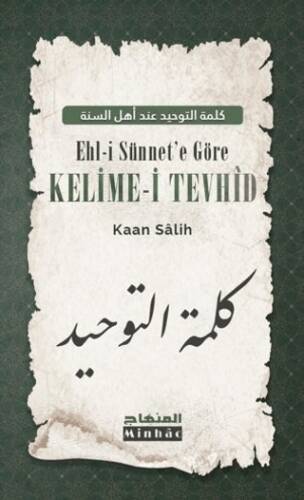 Ehl-i Sünnet’e Göre Kelime-i Tevhîd - 1