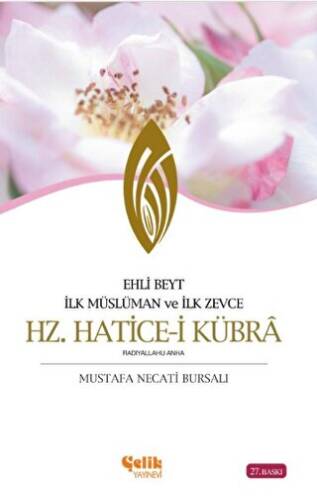 Ehli Beyt İlk Müslüman ve İlk Zevce Hz. Hatice-i Kübra - 1