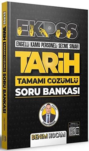 EKPSS Tarih Soru Bankası Çözümlü - 1