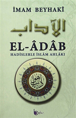 El-Adab Ciltli - 1