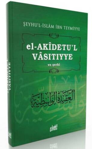 El-Akidetu’l - Vasıtıyye ve Şerhi - 1