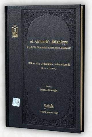 El Akidetür Rükniyye - 1