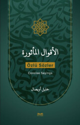 El-Akvalu`l-Ma`sura - Kitabe Yayınları