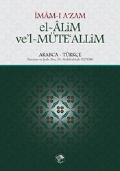 El-Alim Ve`l-Müte`alim - 1