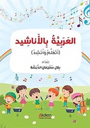 El-Arabiyye bi’l-Enaşid Şarkılarla Arapça - 1