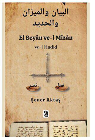 El Beyan ve-l Mizan ve-l Hadid - 1