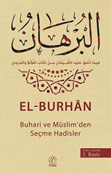 El-Burhan - 1