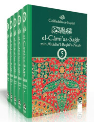 El-Camiu’s-Sağir 5 Cilt - Ocak Yayıncılık