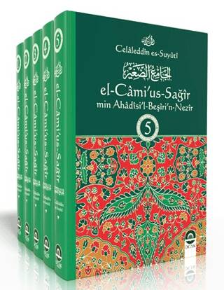 El-Camiu’s-Sağir 5 Cilt - 1