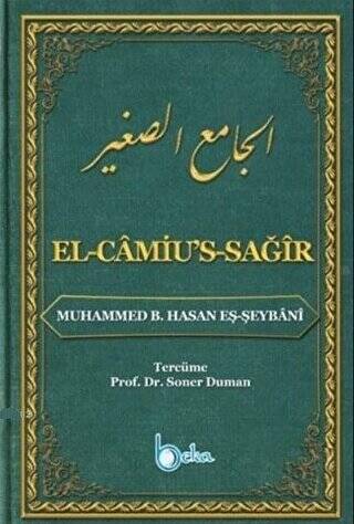 El-Camiu`s-Sağır - 1