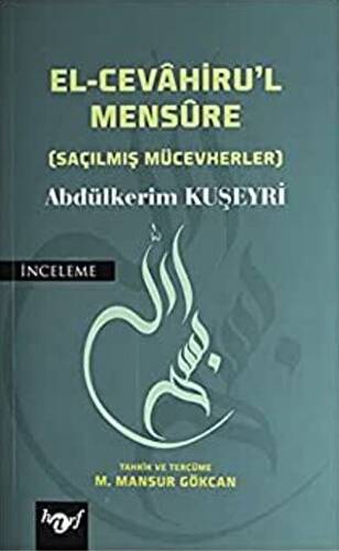 El-Cevahiru`l Mensure - 1