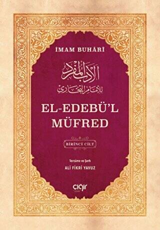 el-Edebü`l Müfred 2 Cilt - 1