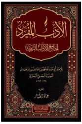 El Edebül Müfred - Kitap Kalbi Yayıncılık
