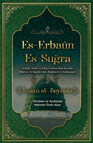 El-Erbaun Es-Suğra - 1