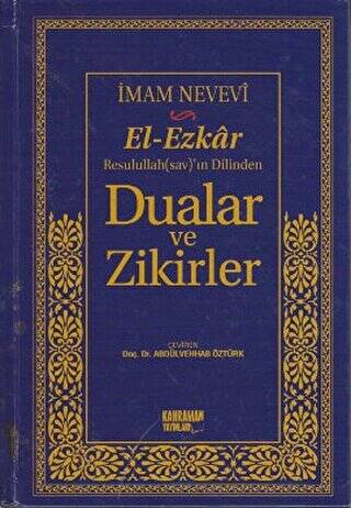 El-Ezkar Rasulullahsav’ın Dilinden Dualar ve Zikirler - 1