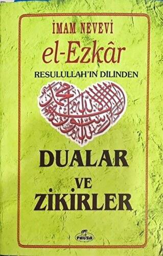 El Ezkar Resulullah`ın Dilinden Dualar ve Zikirler - 1