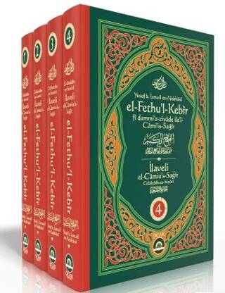 El Fethul Kebir 4 Cilt Takım - 1