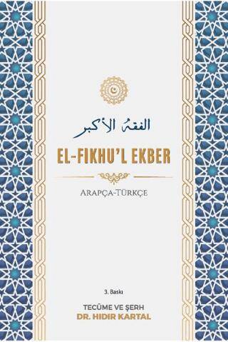 El-Fıkhu`l Ekber - 1