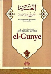 el-Gunye - 1