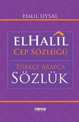 El-Halil Cep Sözlüğü - 1