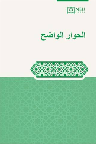 El-Hıvaru`l-Vadıh - 1