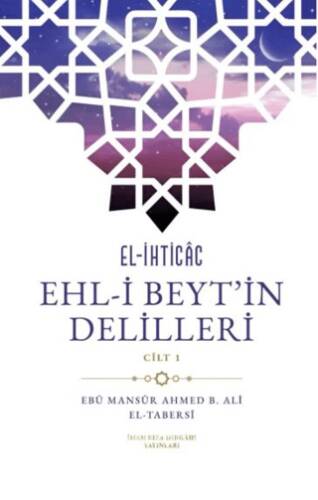 El-İhticac Ehl-i Beyt`in Delilleri - 1